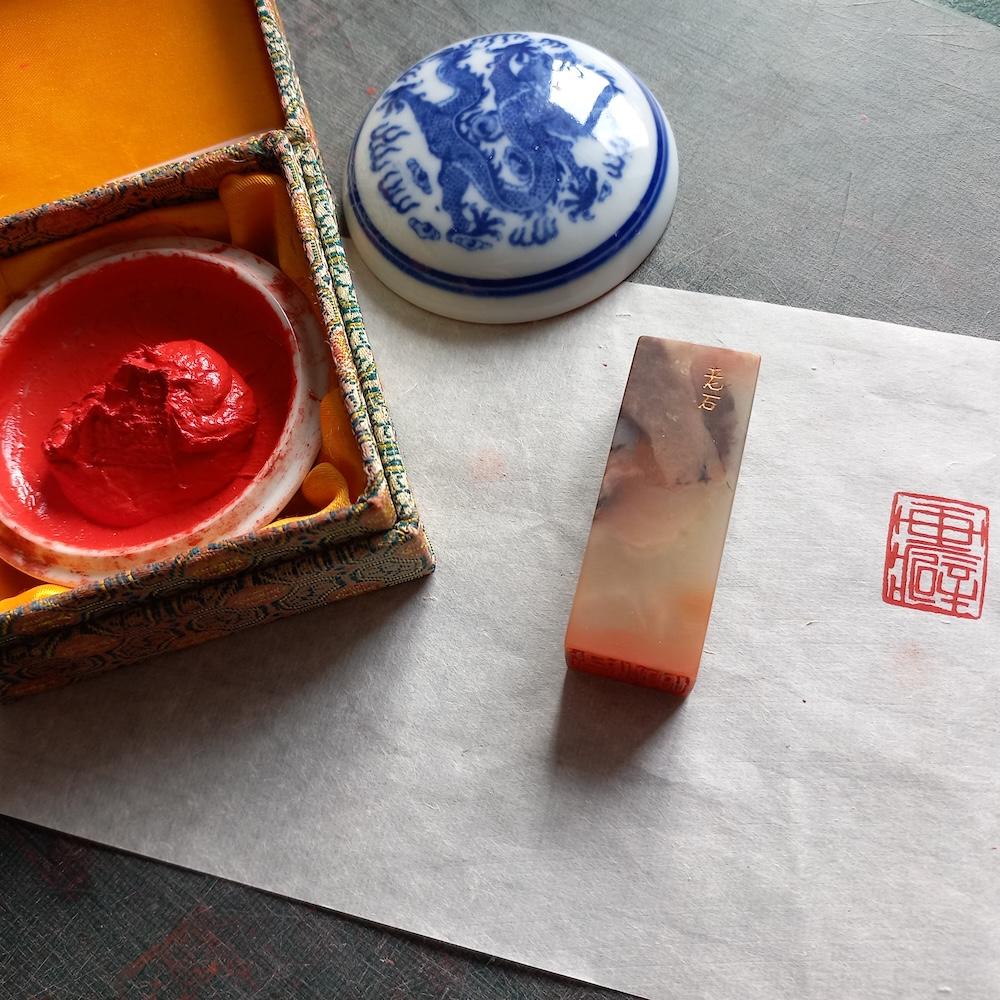 Sceau chinois en pierre, boîte ronde en porcelaine de pâte à sceau rouge, et impression sur papier du sceau