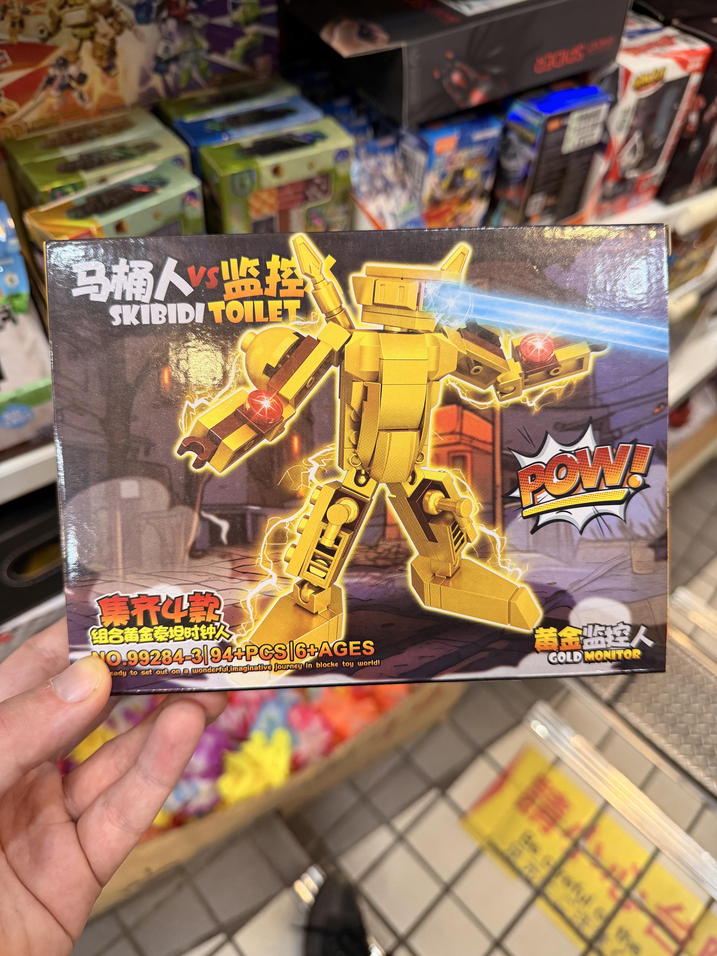 Photo, Skibidi Toilet mecha construction brick set