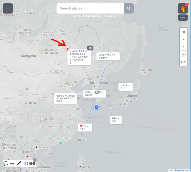 글풍선에 알림 표시