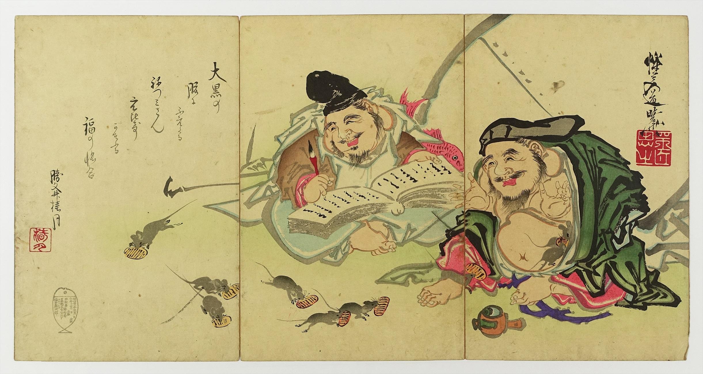 Woodblock print of Daikokuten and Ebisu watching mice run around with gold coins in their mouths.

Image thanks - https://ukiyoe.yamabosi.jp/