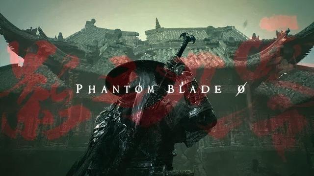 Phantom Blade 0 Pixelarab