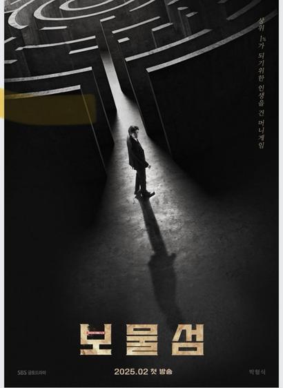 A promotional poster featuring a man standing in a dark, maze-like structure. The background is mostly black and gray, with the maze being prominently displayed. The title, "볓물ģ¬," is at the bottom, along with the release date "