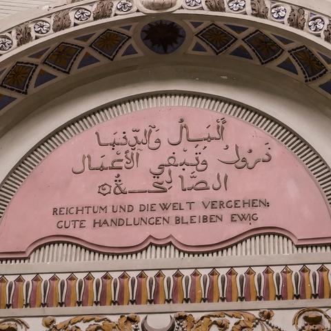 Reichtum und die Welt vergehen, gute Handlungen bleiben ewig.