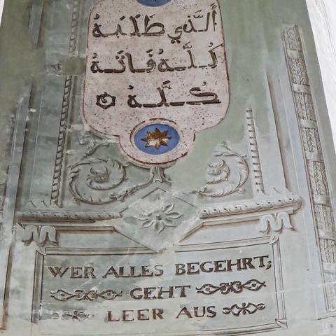 Wer alles begehrt, geht leer aus.