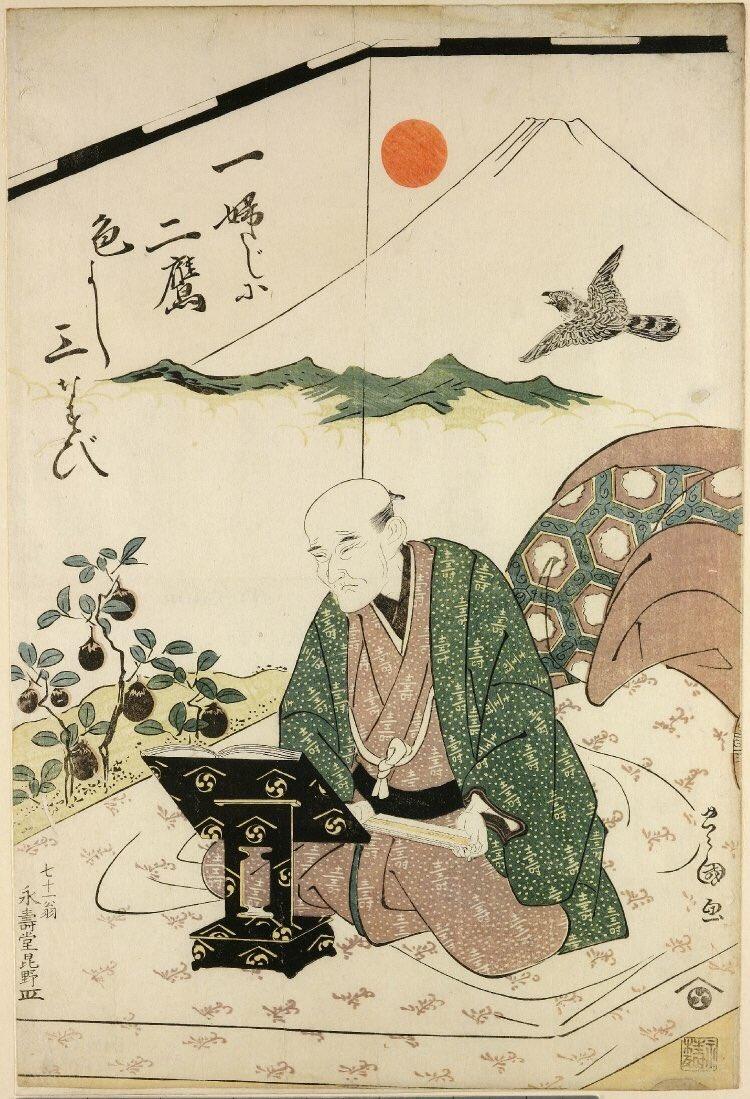 A portrait of the publisher Konno (Nishimuraya Yohachi I) of the Eiju-do publishing house commemorating his 71st birthday. It shows him seated, dressed in a kimono and 'haori' coat, both decorated with the character 'kotobuki' (longevity). He holds a fan and sits before a lacquer lectern as he practices the popular hobby of musical recitation. He is seated on a mattress with a pile of bedding directly behind him. In the background is a screen painted with a rising sun over Mr. Fuji, a hawk in flight and a bush of eggplant, the three symbols considered lucky if dreamt about in the first dream of the New Year (‘hatsuyume’).

Image and description, thank to - https://ja.ukiyo-e.org/