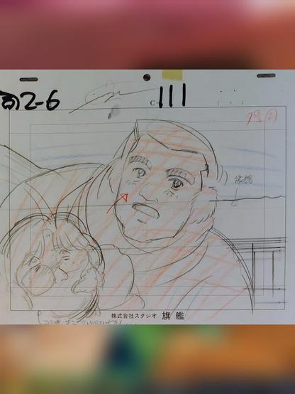 Anime production layout of the scene.