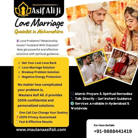 Love Marriage Specialist in Maharashtra