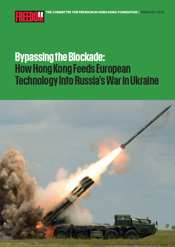 Bypassing the Blockade: How Hong Kong Feeds European Technology Into Russia’s War in Ukraine