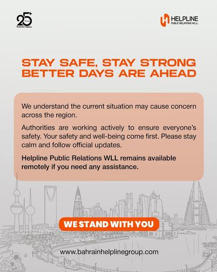 company formation in bahrain