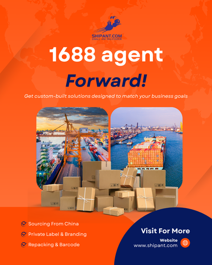 1688 agent - shipant.com
