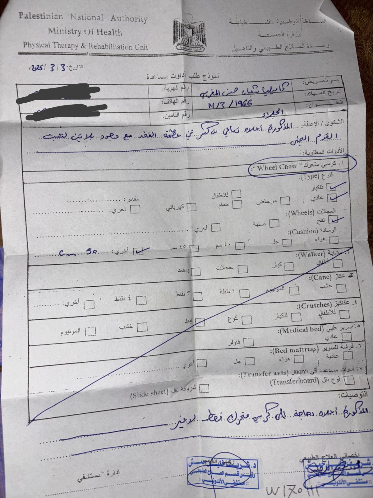 Posted media