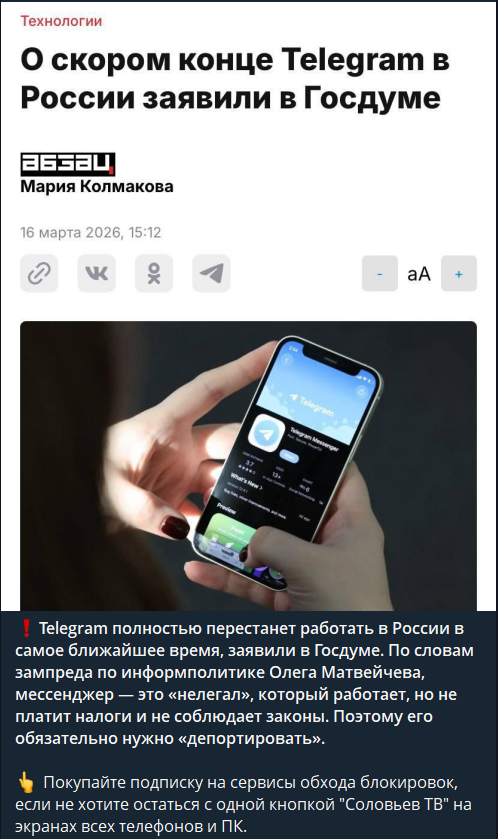 Posted media