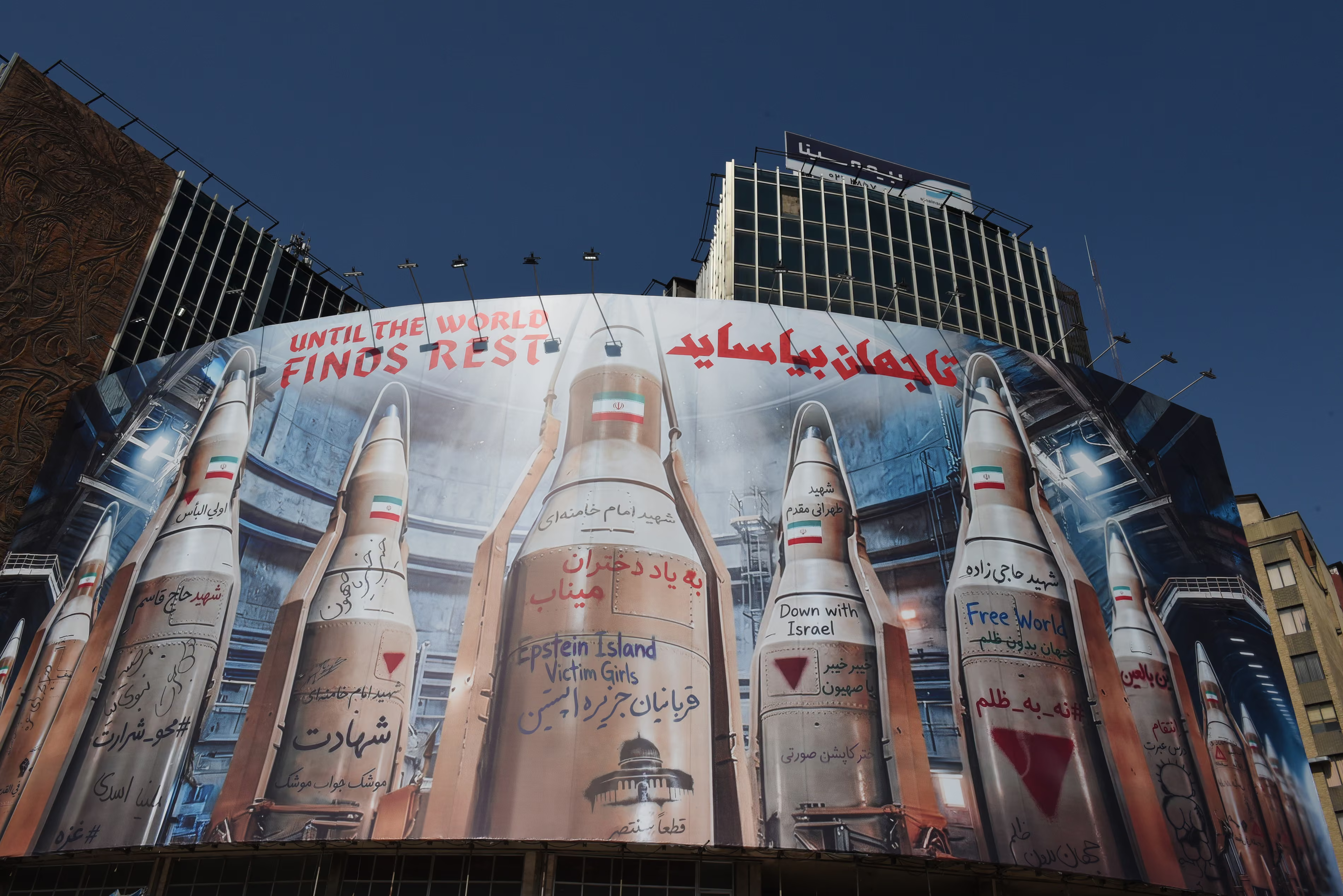 A huge billboard with pictures of missiles and slogans.