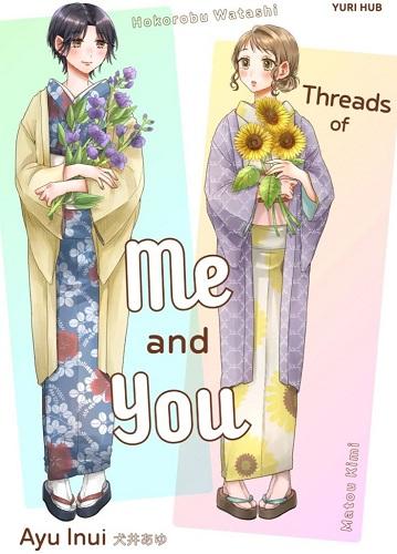 Two women wearing kimonos and holding flowers that complement the other's outer coat look at each other. One with short black hair wears a blue and white kimono an golden outer jacket, holds a purple flower. The other women with longer light brown hair pulled u into a bun at the neck wears a sunflower pattern kimono, and purple outer coat while holding sunflowers.