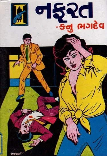 Nafrat by Kanu Bhagdev - pulp novel cover shows a man in a suit looking surprised as he walks past the dead body of another man in a suit. In the foreground, a lady in a yellow waist-knotted shirt is touching her hair and giving an alluring look at the camera