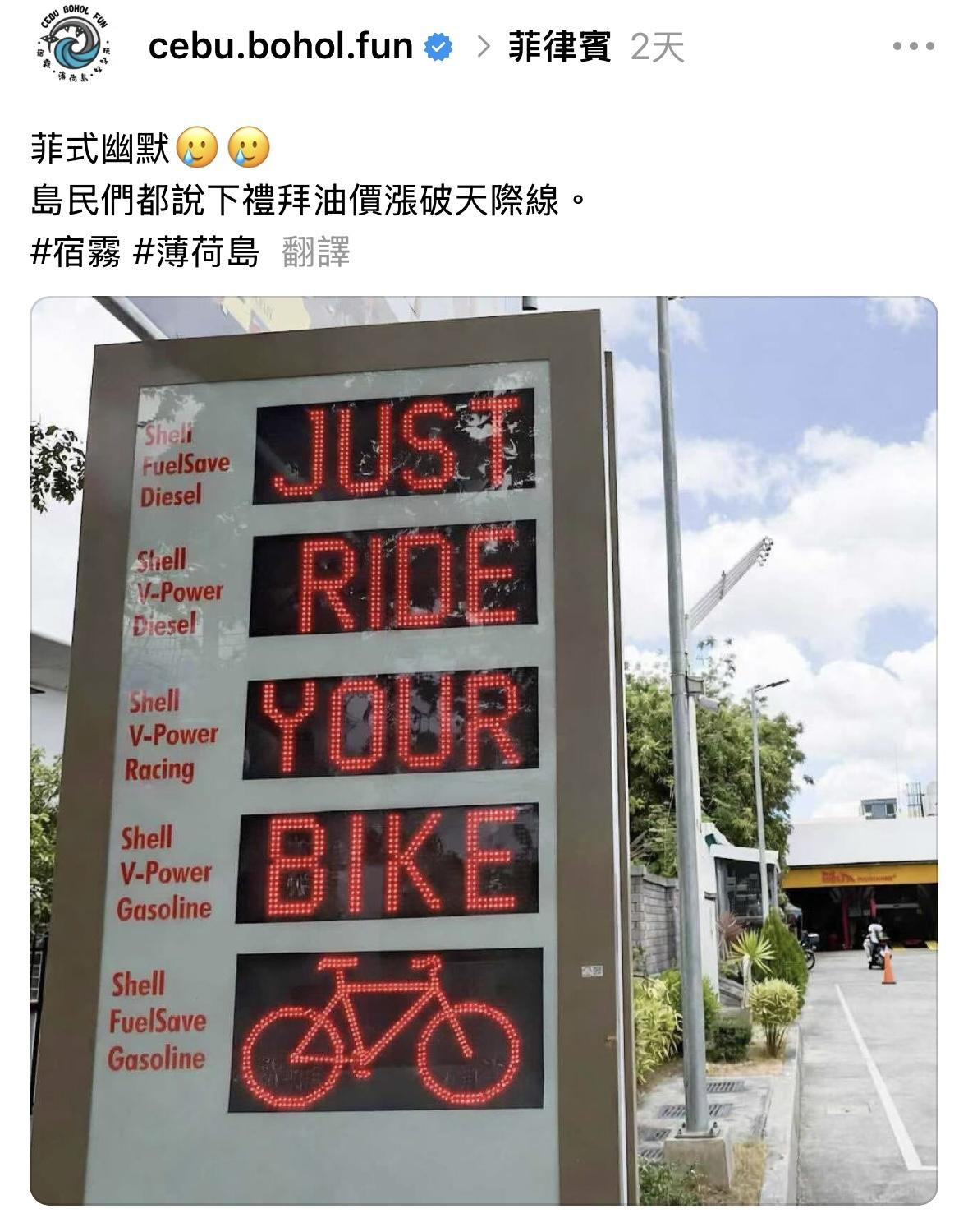 Posted media