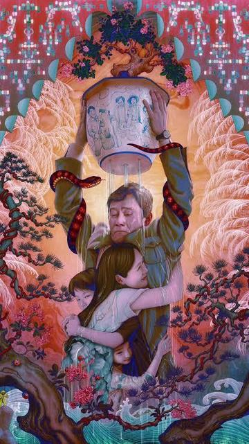 Illustration from a poster to No Other Choice. Man holding a big ceramic pot raised over his head, water pouring through holes in the bottom on his head. Two children (boy and girl) embracing him.