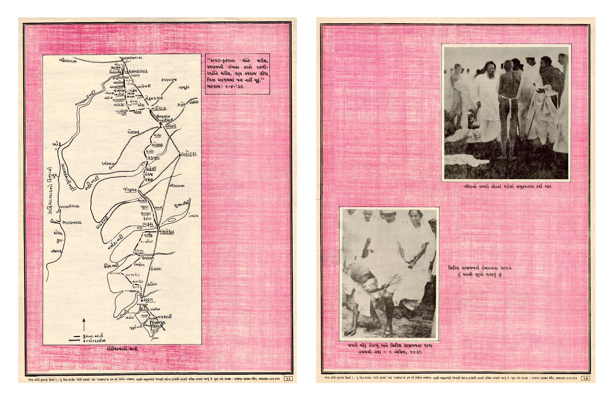 Posted media