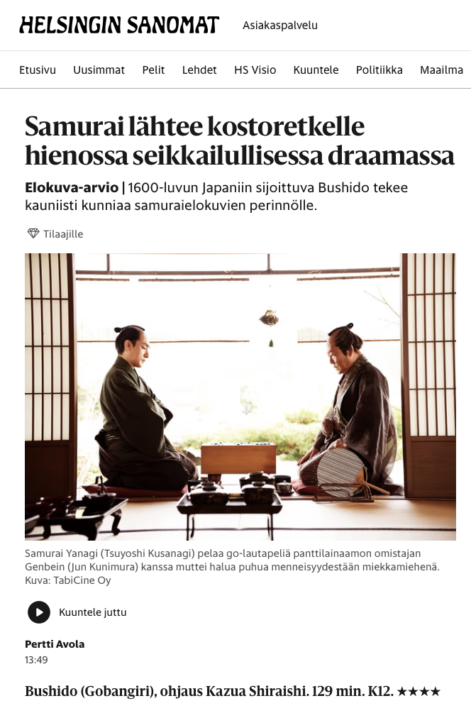 Posted media