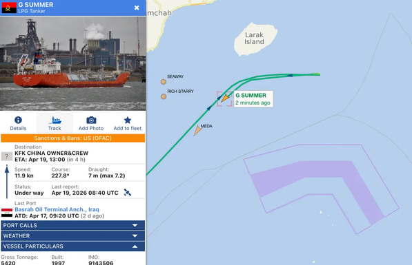 blockade Hormuz