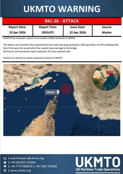 UKMTO warning about Hormuz