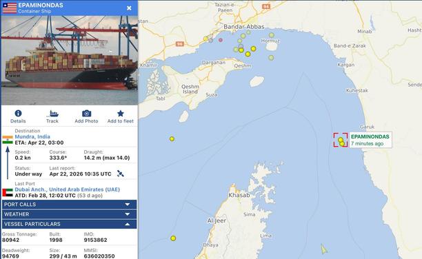 Ship impounded in strait of Hormuz
