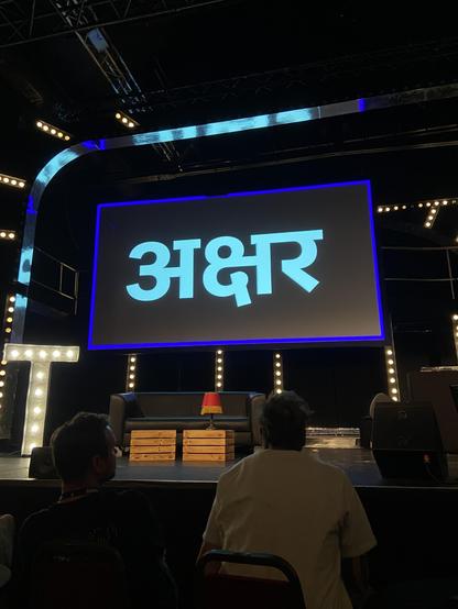 Letters of Devanagari, used to write languages like Hindi, on the screen