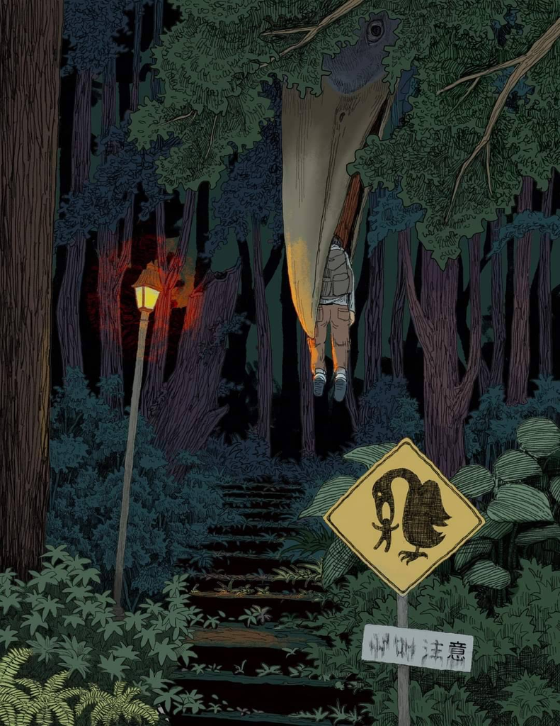 A dark, surreal illustration of a forest path at night. A giant bird's beak emerges from the treetops, holding a person by their backpack. In the foreground, a yellow diamond-shaped warning sign depicts a bird carrying a human, with Japanese text below it. A single lit streetlamp glows orange on the left.