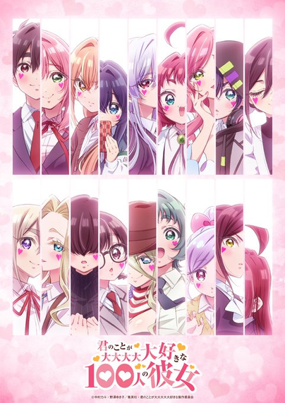 Imagen promocional de la temporada 3