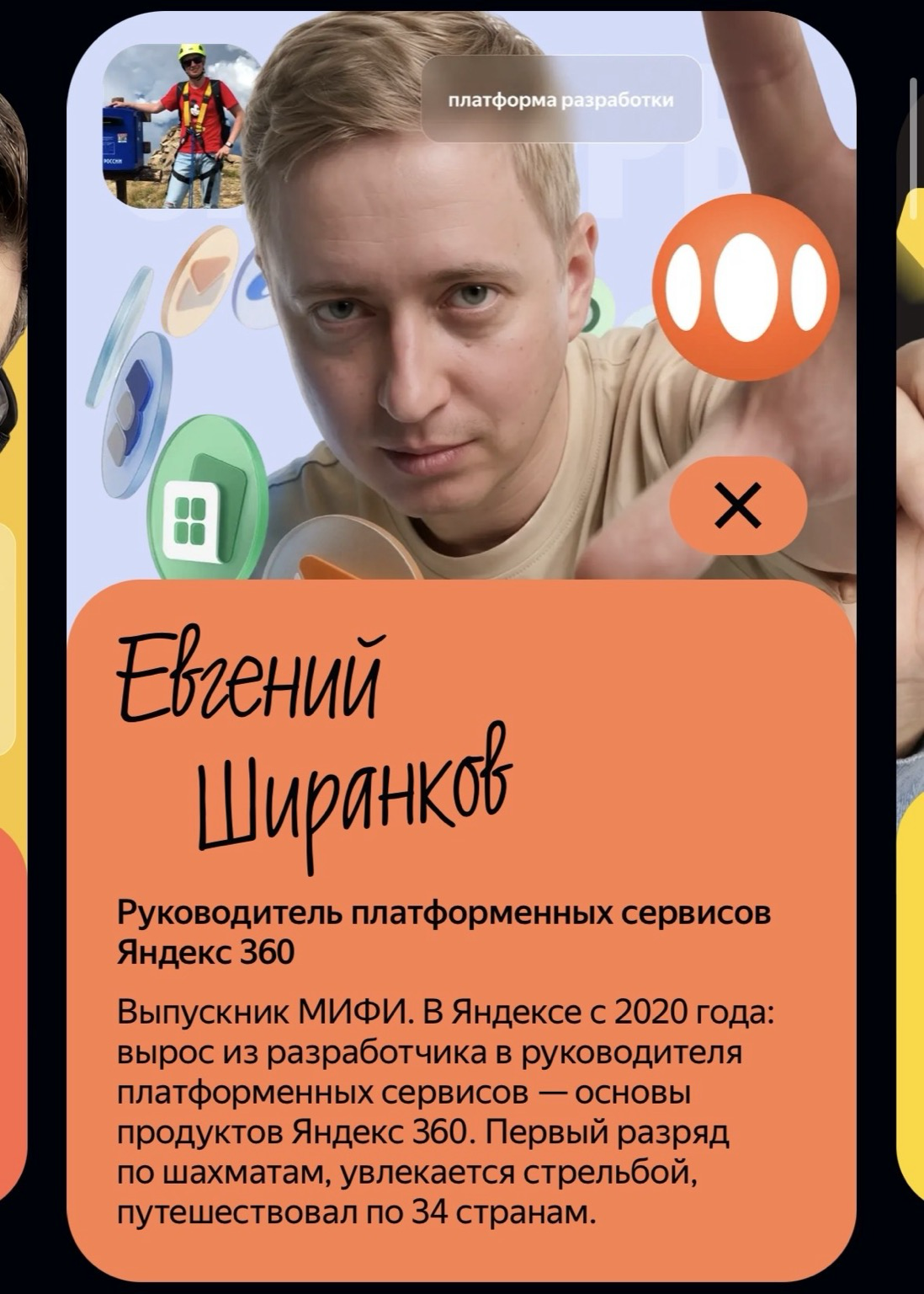 Link Preview Image