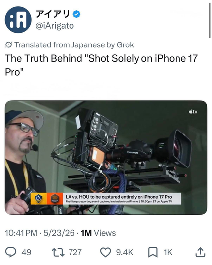 Posted media