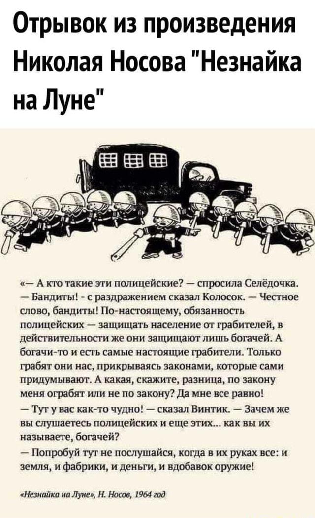 Posted media