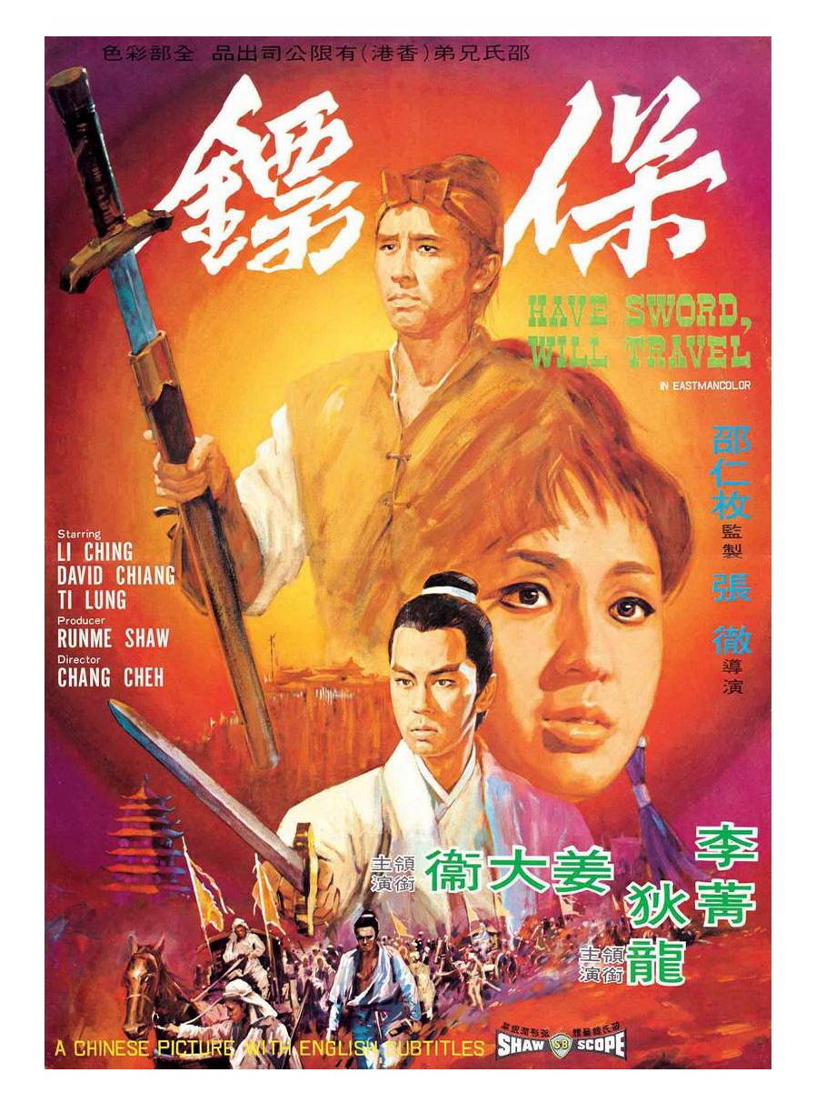 HAVE SWORD, WILL TRAVEL (1969) -poster featuring TI Lung, David CHIANG, and LI Ching  

IN EASTMANCOLOR
A Shaw Brothers Production
