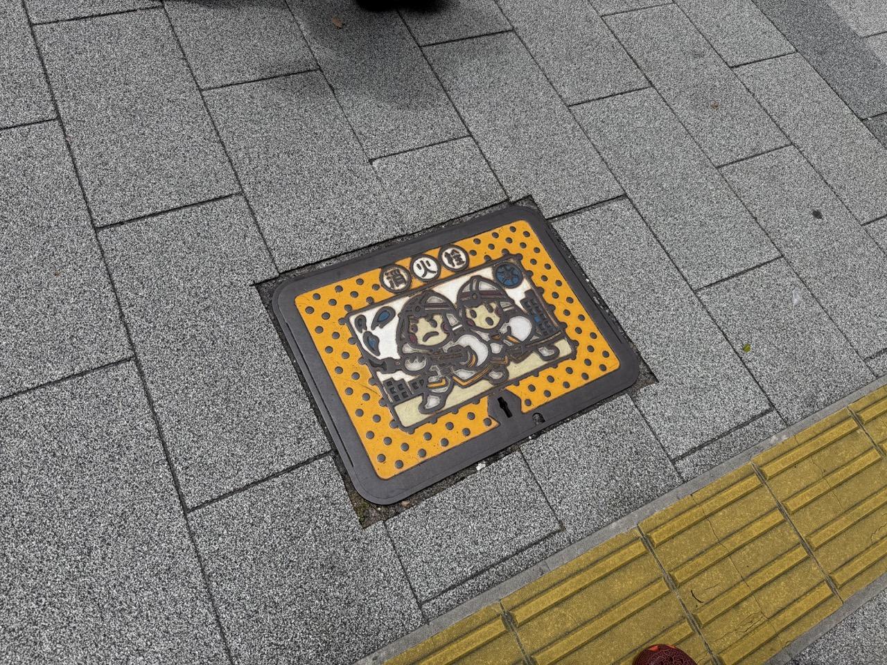 Posted media