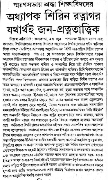 Posted media