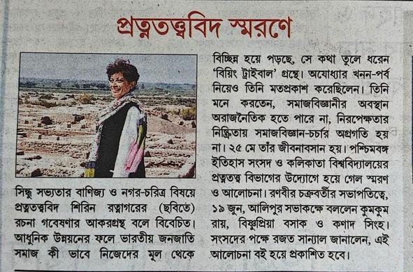 Posted media