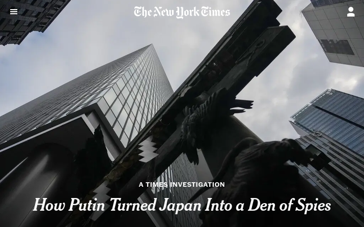 Russian intelligence officers expelled from the West have relocated to Japan, leveraging its high-tech industry and weak espionage laws. Ukrainian officials estimate 90 of Russian missiles and drones contain Japanese components. #Russia #Japan
