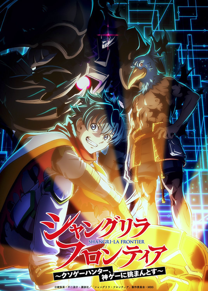 The main character Sunraku