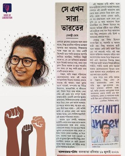 Posted media