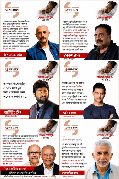 Posted media