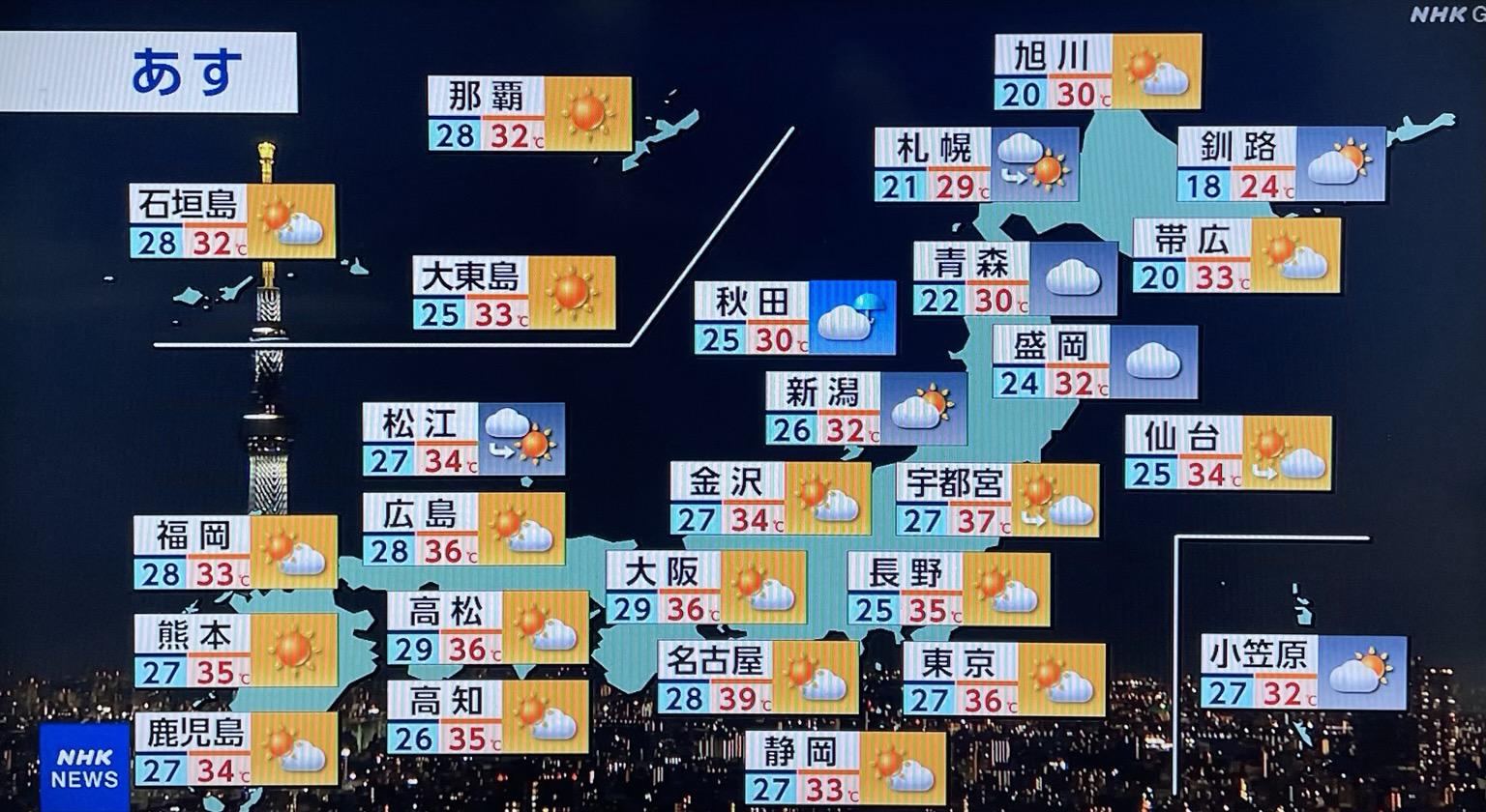明日の釧路 最低気温:18℃ 最高気温:24℃