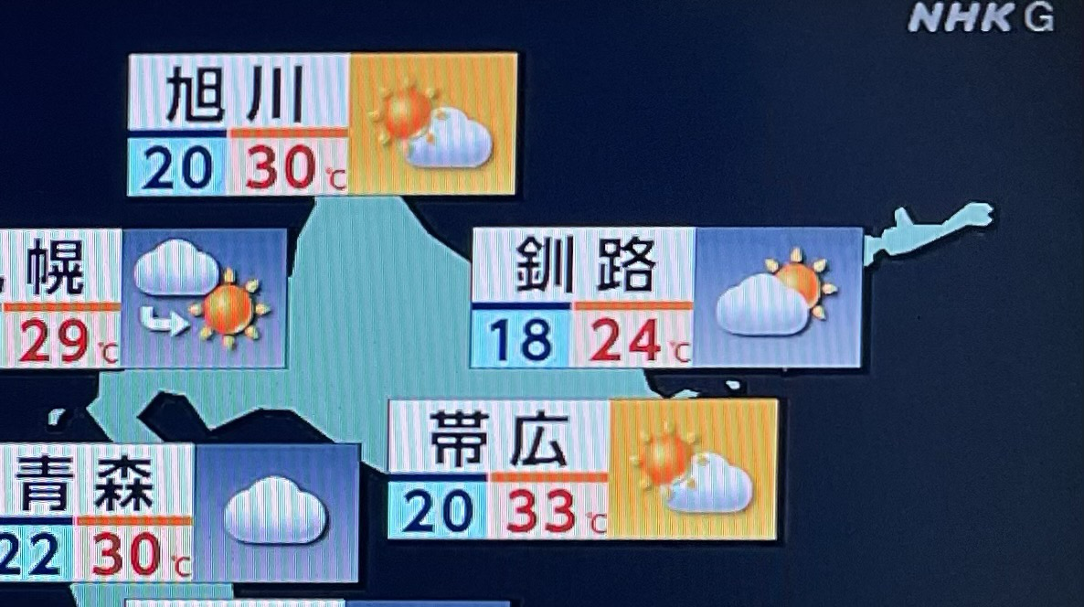 明日の釧路 最低気温:18℃ 最高気温:24℃