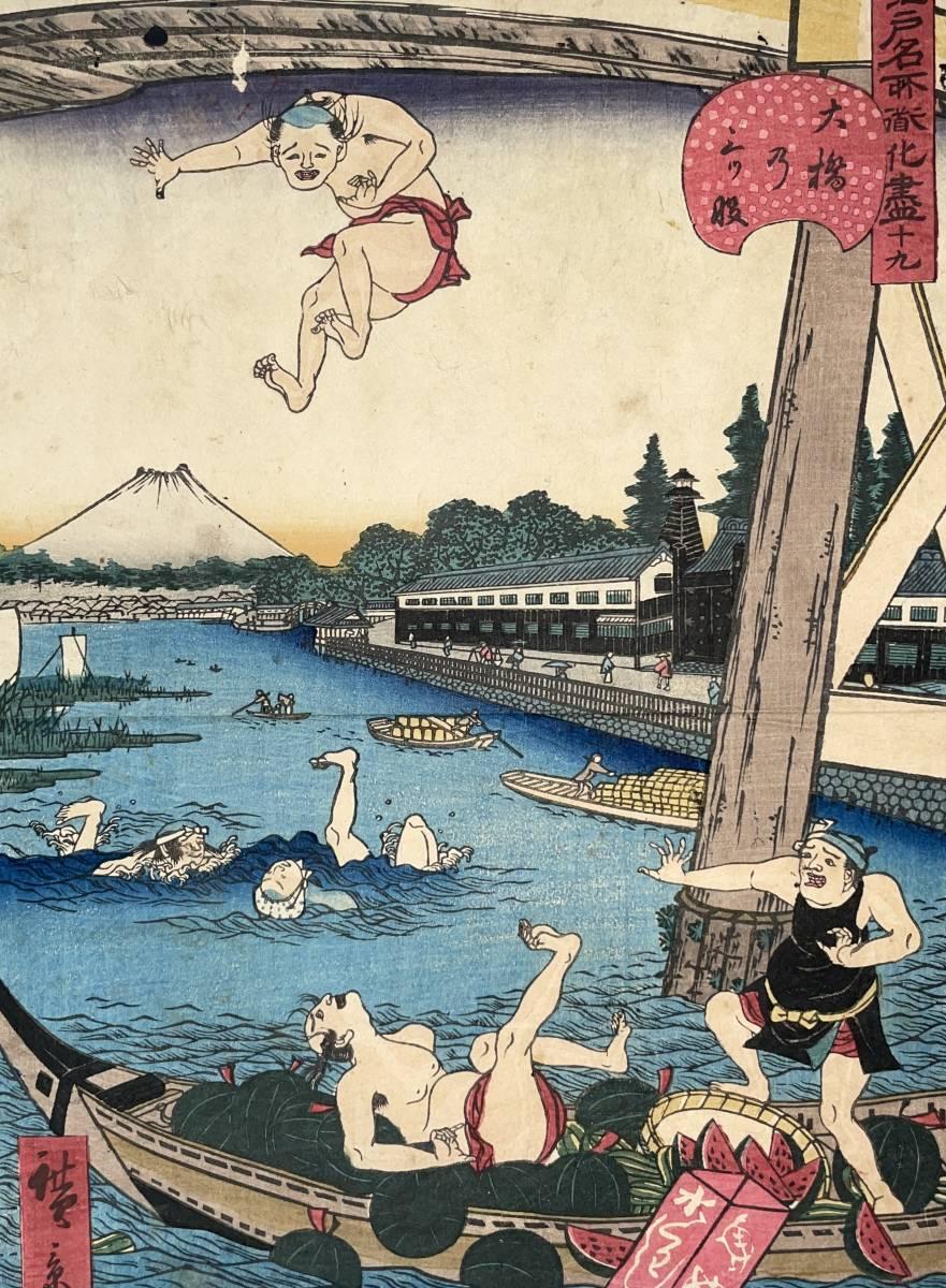Woodblock print of a man jumping from a bridge onto a boat of watermelons (to the shock of the boatsman).

Image thanks - https://ja.ukiyo-e.org