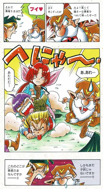 Posted media