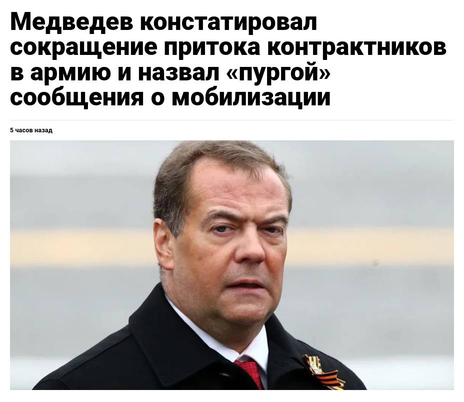Russian Security Council Deputy Chair Dmitry Medvedev reported that approximately 200,000 people signed military contracts in the first half of 2026. He denied reports of a new mobilization wave, calling them part of an information campaign. #Russia #Medvedev