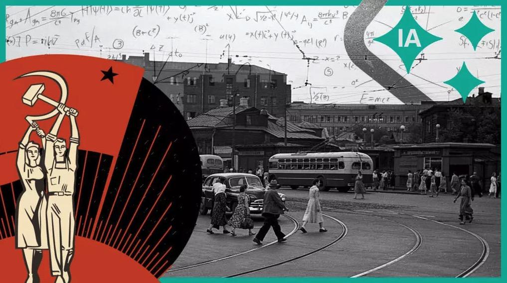A Soviet propaganda image featuring a hammer and sickle superimposed on a photograph of Moscow during the Cold War, with equations and a symbol representing AI.
