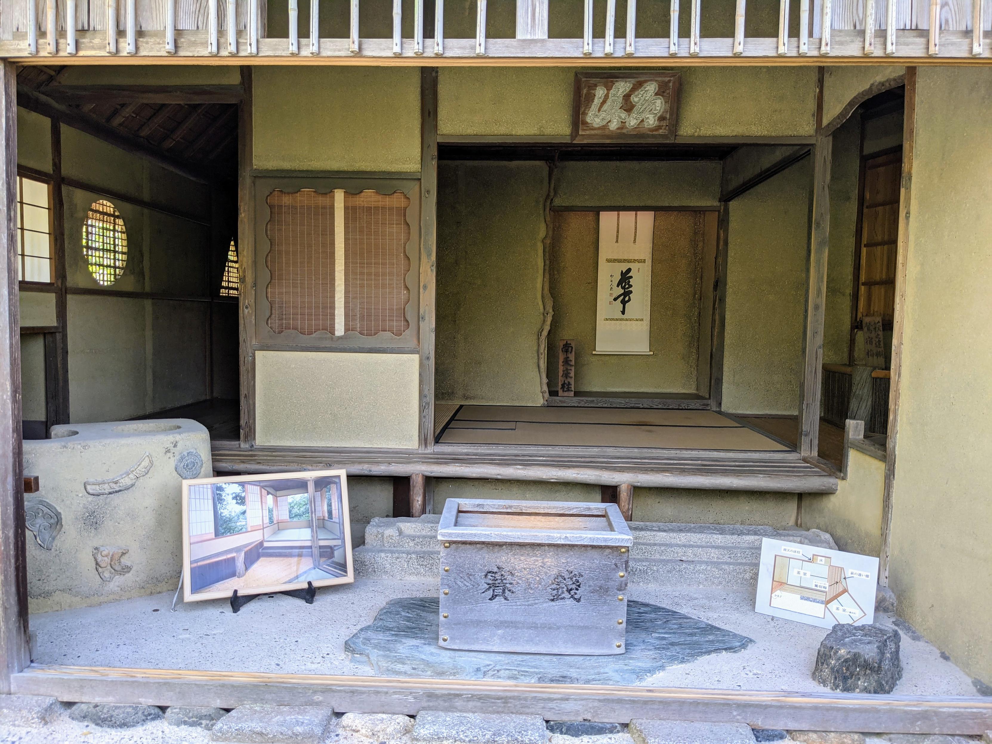 Kinkaku-ji's 'Sekka-tei' teahouse.
