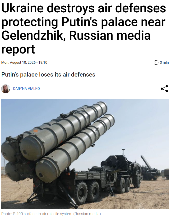 Ukraine destroys air defenses protecting Putin's palace near Gelendzhik, Russian media report
Mon, August 10, 2026 - 19:10
3 min
Putin's palace loses its air defenses
aimg
Daryna Vialko
Ukraine destroys air defenses protecting Putin's palace near Gelendzhik, Russian media report
Photo: S-400 surface-to-air missile system (Russian media)