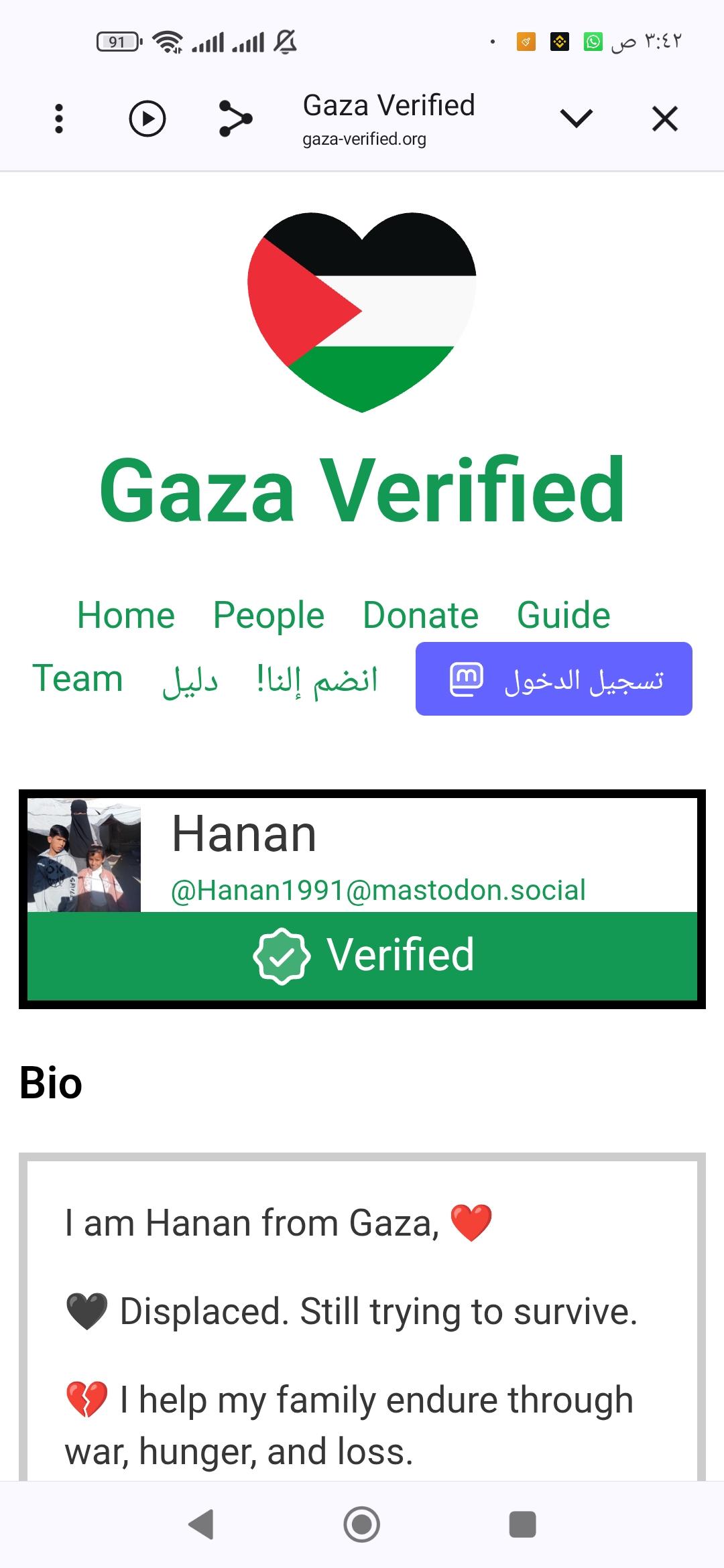 Gaza Verified