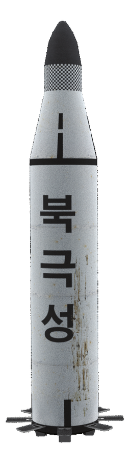 Darstellung der nordkoreanischen ballistischen Rakete Pukkuksong-1
Quelle: Center for Nonproliferation Studies for the Nuclear Threat Initiative
Hinweis: Fair use